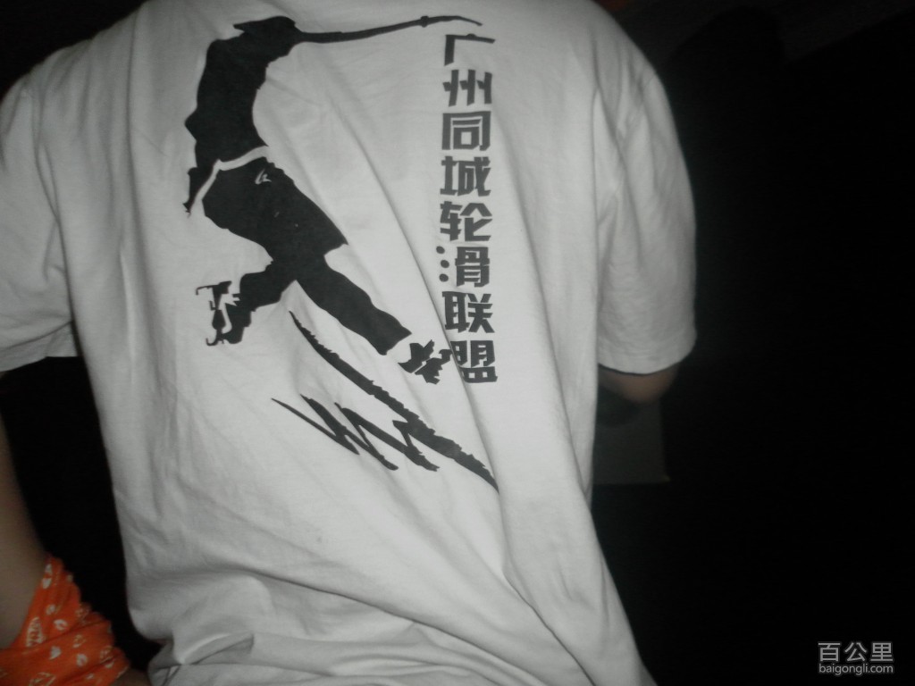 广州同城轮滑联盟---反拉反拉！猜猜这是谁？.JPG