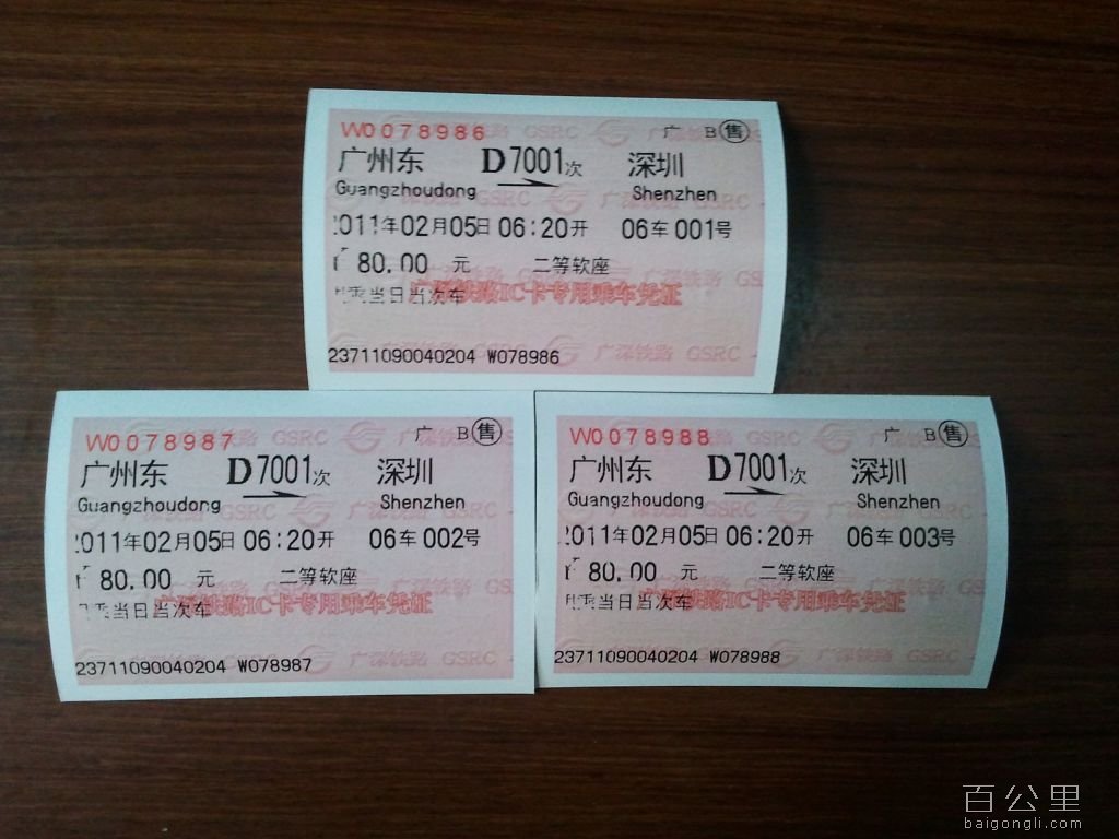 2011-02-04 11.30.06.jpg